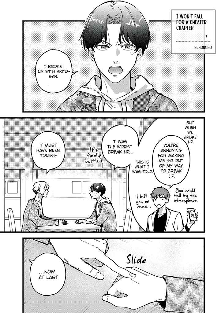 Page 4 Chapter 7 Uwakimono ni wa Horemasen