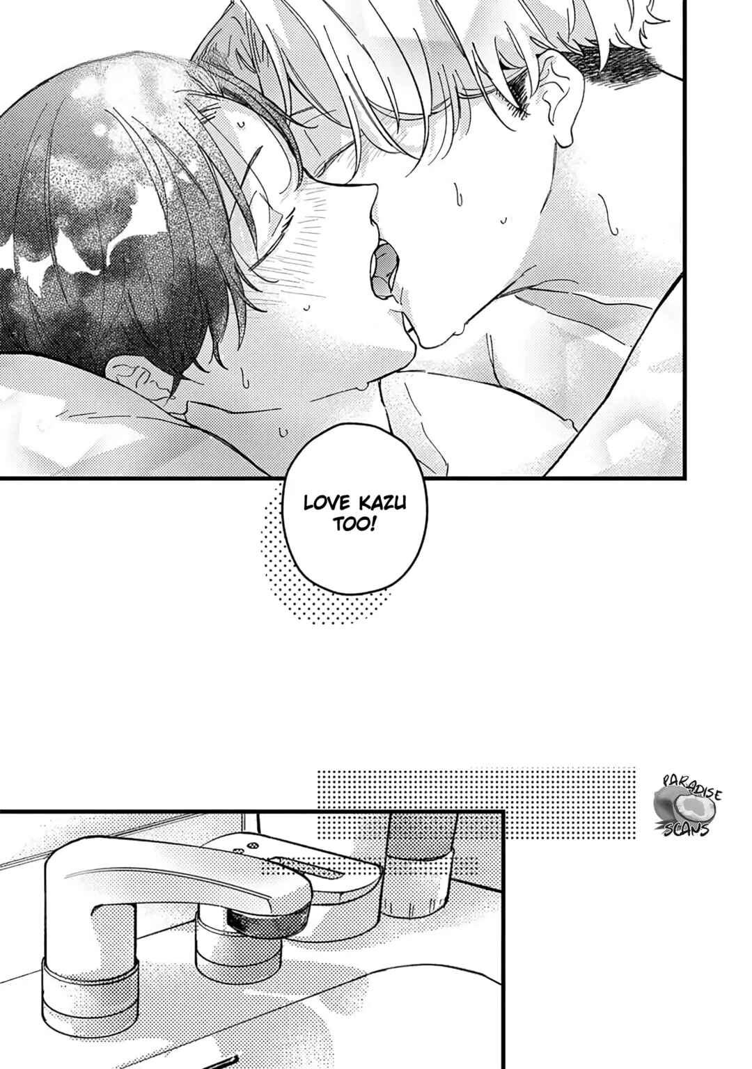 Page 22 Chapter 7.5 Uwakimono ni wa Horemasen