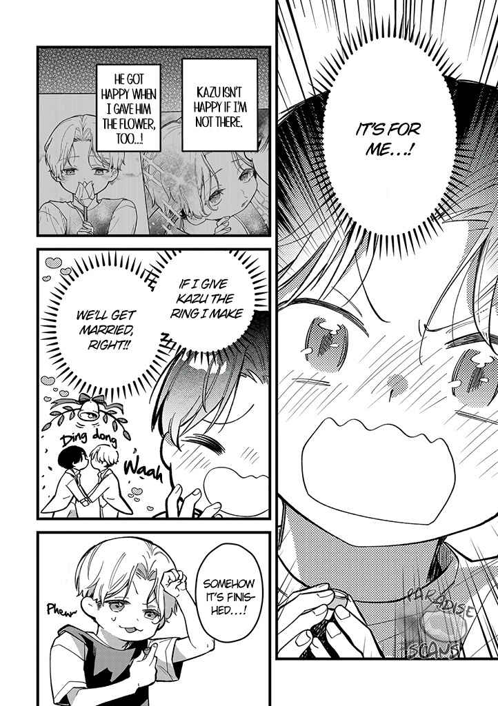 Page 12 Chapter 3 Uwakimono ni wa Horemasen