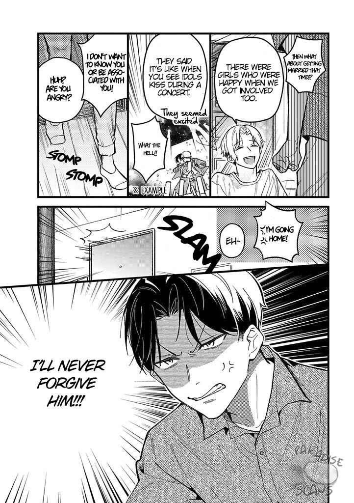 Page 25 Chapter 3 Uwakimono ni wa Horemasen
