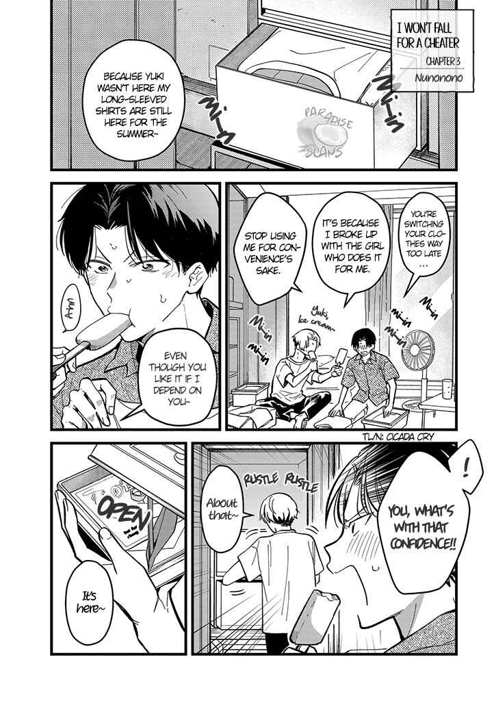 Page 3 Chapter 3 Uwakimono ni wa Horemasen