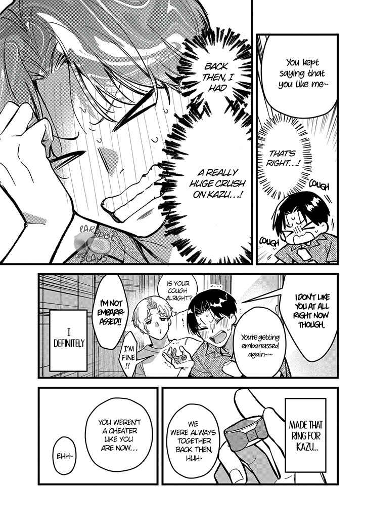 Page 5 Chapter 3 Uwakimono ni wa Horemasen