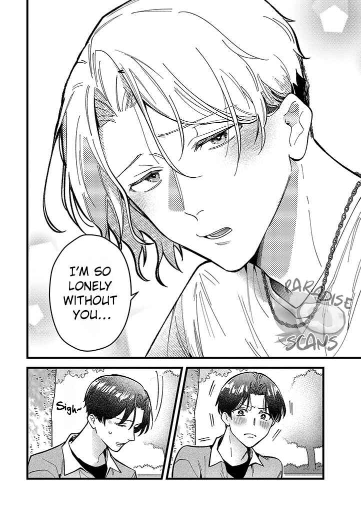 Page 13 Chapter 5 Uwakimono ni wa Horemasen