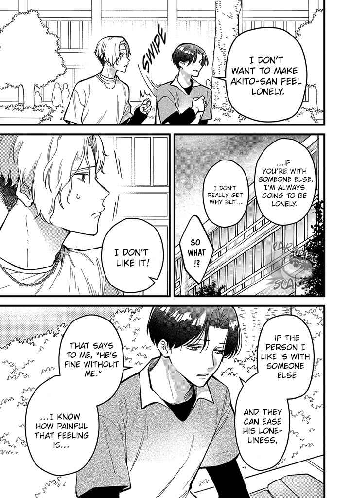 Page 14 Chapter 5 Uwakimono ni wa Horemasen
