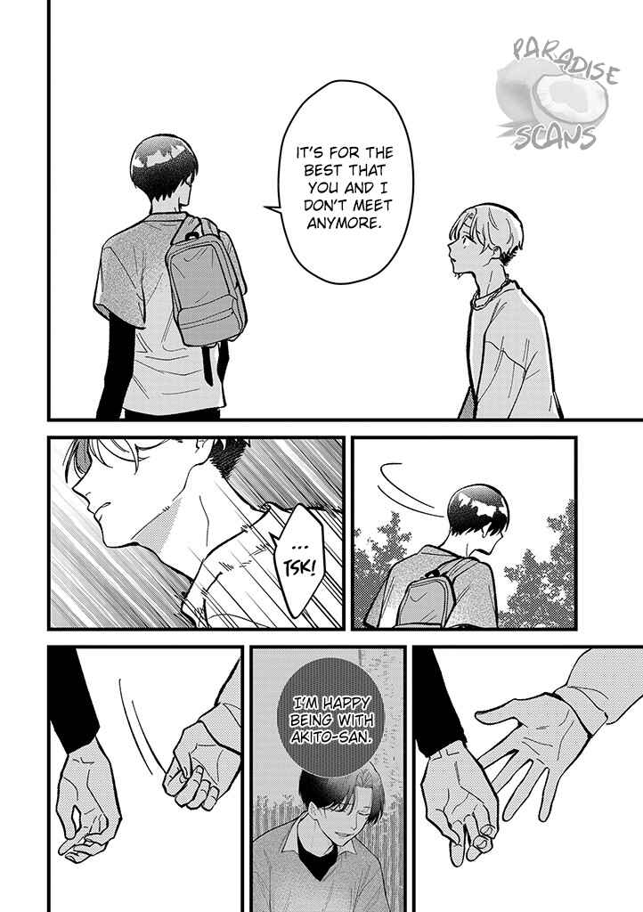 Page 17 Chapter 5 Uwakimono ni wa Horemasen