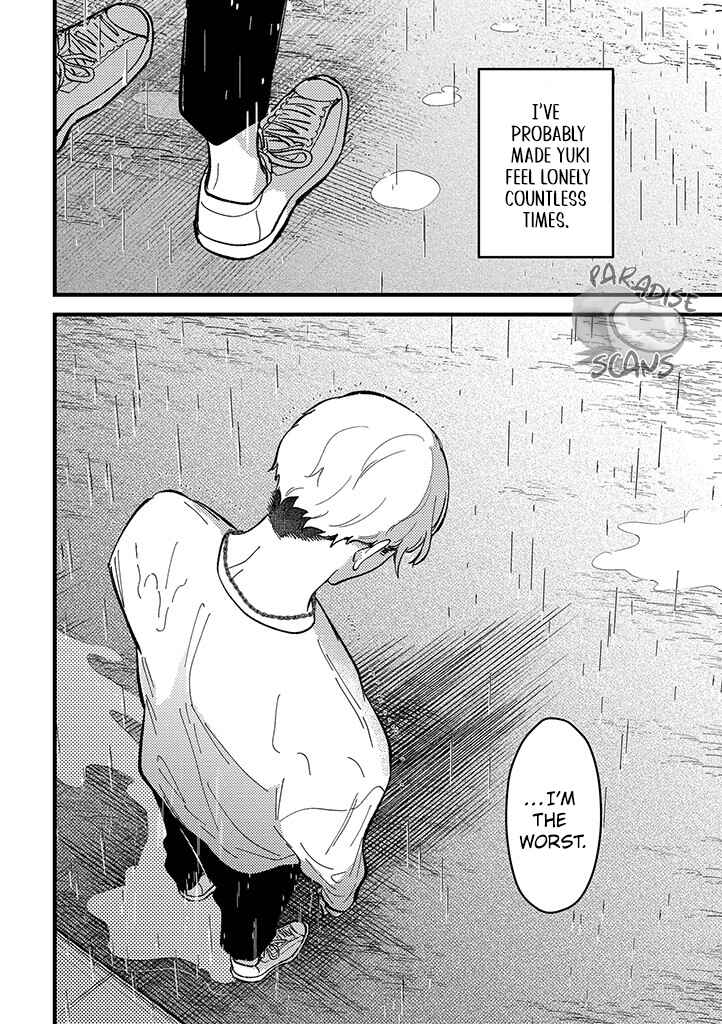Page 19 Chapter 5 Uwakimono ni wa Horemasen