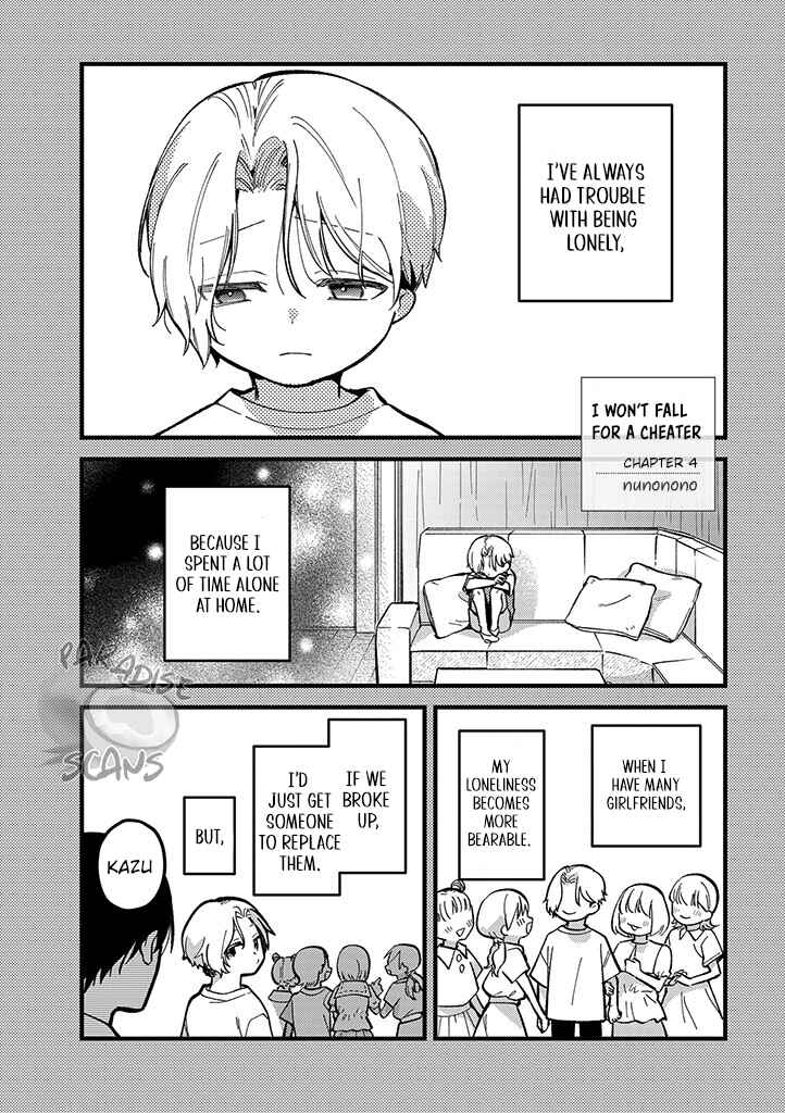 Page 4 Chapter 5 Uwakimono ni wa Horemasen