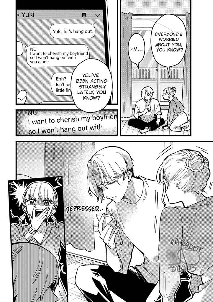 Page 7 Chapter 5 Uwakimono ni wa Horemasen