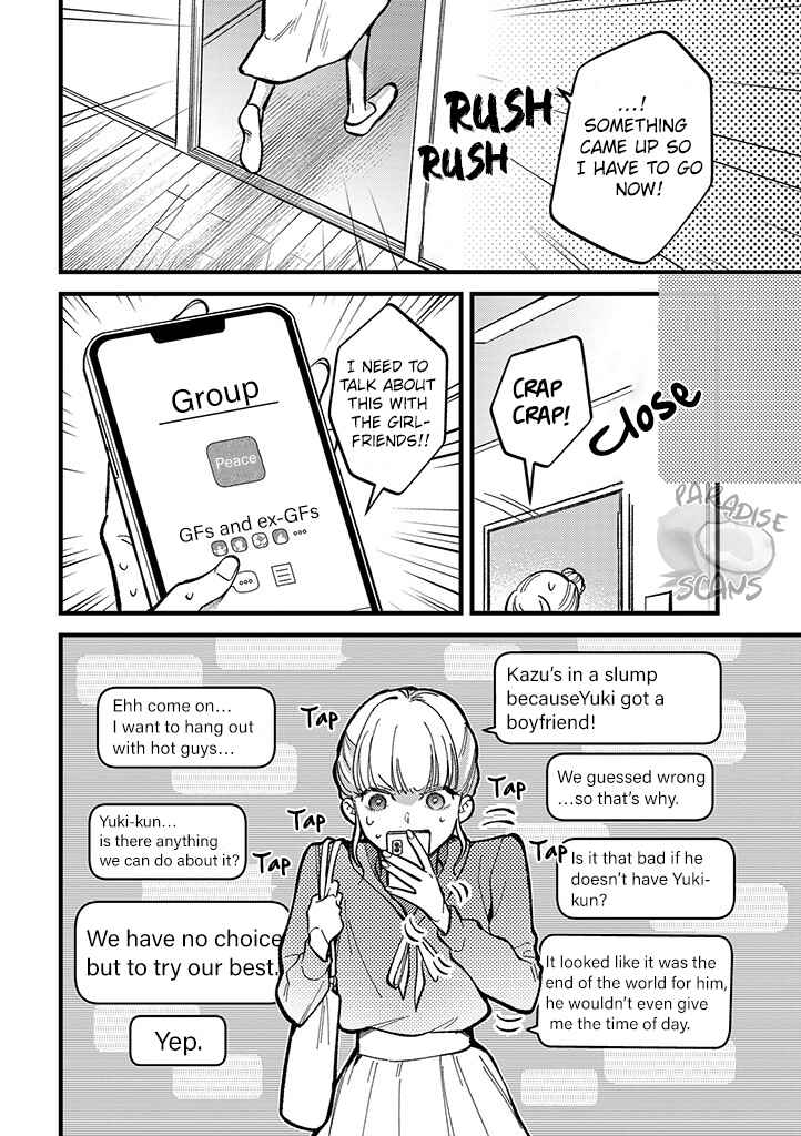 Page 9 Chapter 5 Uwakimono ni wa Horemasen