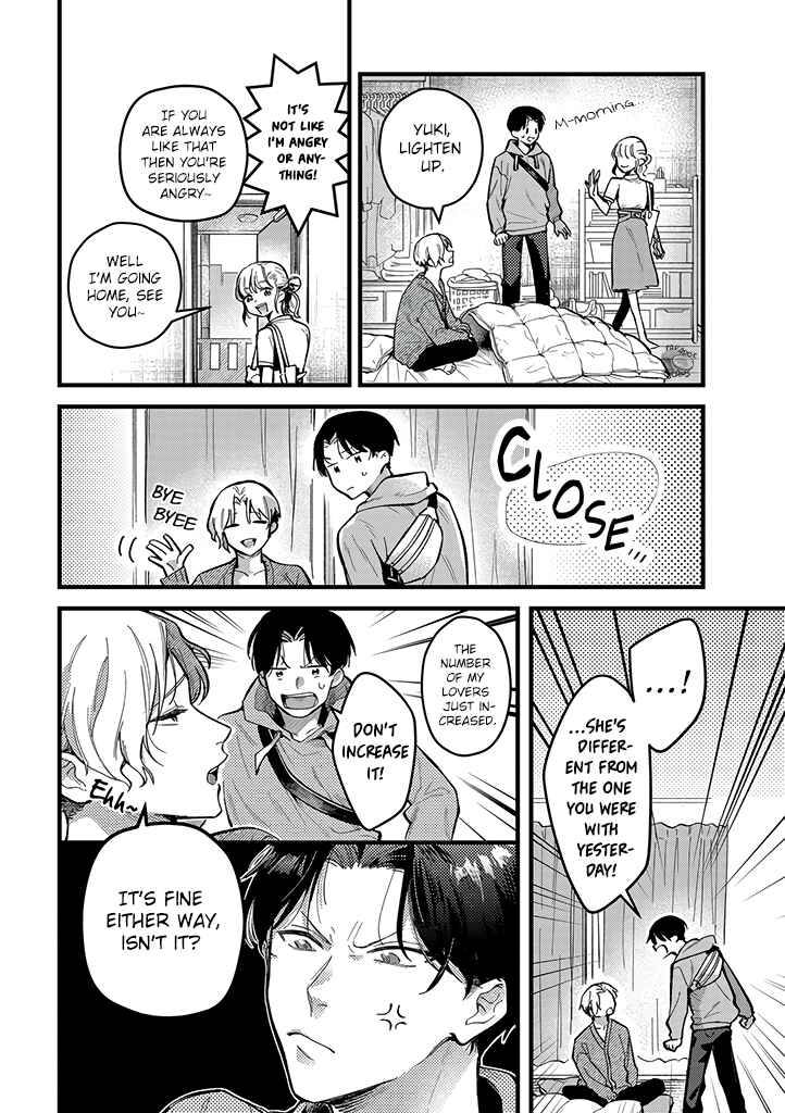 Page 4 Chapter 1.1 Uwakimono ni wa Horemasen
