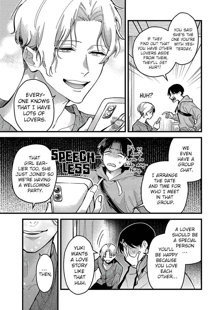 Page 5 Chapter 1.1 Uwakimono ni wa Horemasen