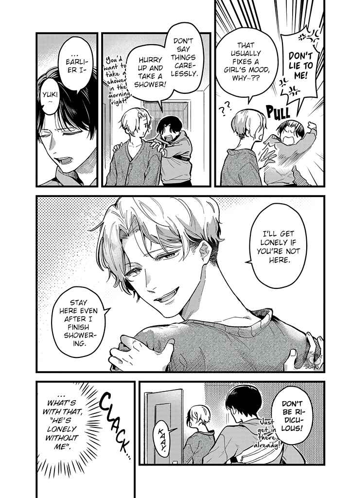 Page 7 Chapter 1.1 Uwakimono ni wa Horemasen