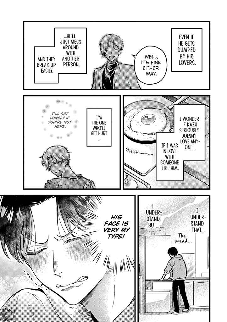Page 9 Chapter 1.1 Uwakimono ni wa Horemasen