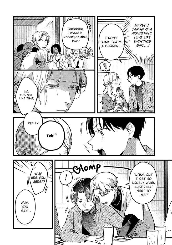 Page 12 Chapter 2 Uwakimono ni wa Horemasen
