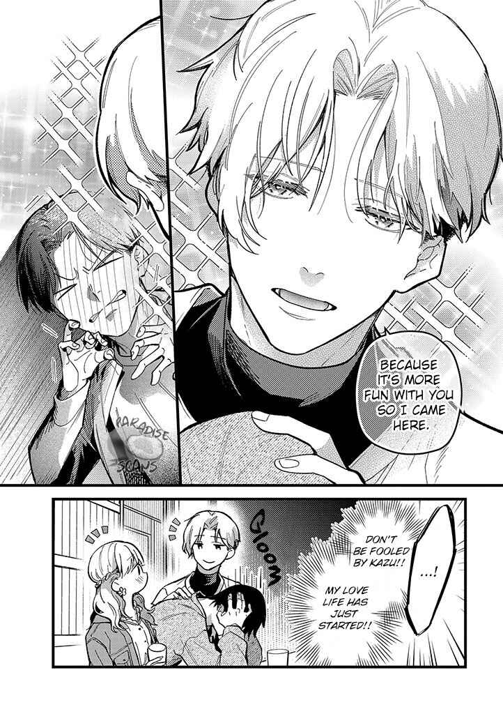 Page 13 Chapter 2 Uwakimono ni wa Horemasen