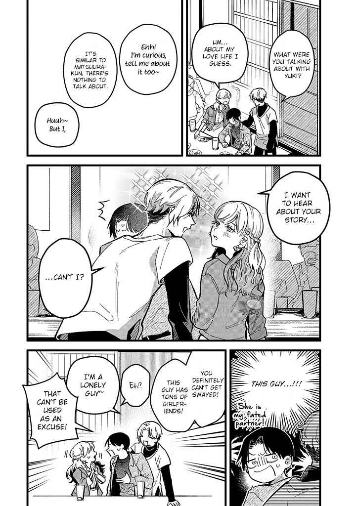 Page 14 Chapter 2 Uwakimono ni wa Horemasen