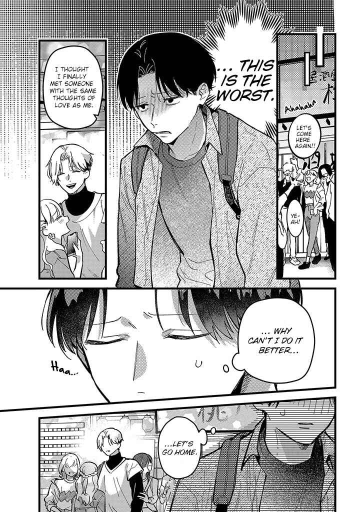 Page 17 Chapter 2 Uwakimono ni wa Horemasen