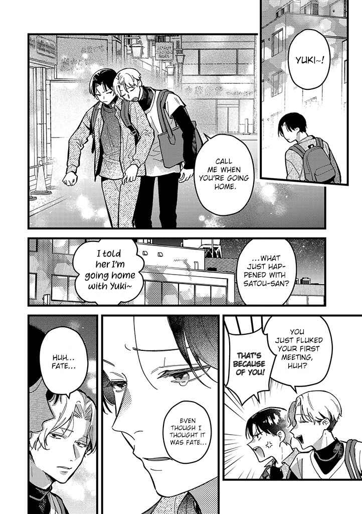 Page 18 Chapter 2 Uwakimono ni wa Horemasen