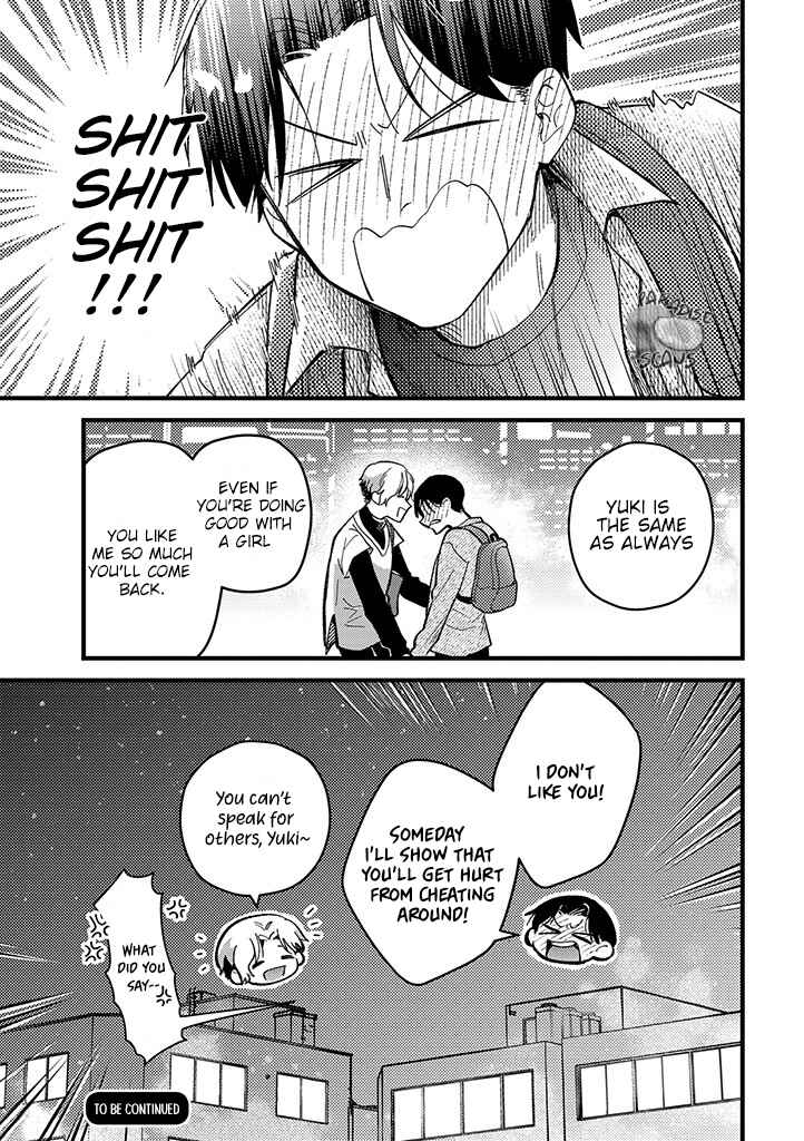 Page 23 Chapter 2 Uwakimono ni wa Horemasen