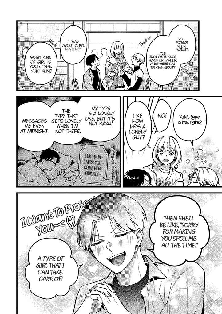 Page 6 Chapter 2 Uwakimono ni wa Horemasen