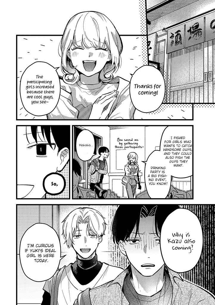 Page 8 Chapter 2 Uwakimono ni wa Horemasen