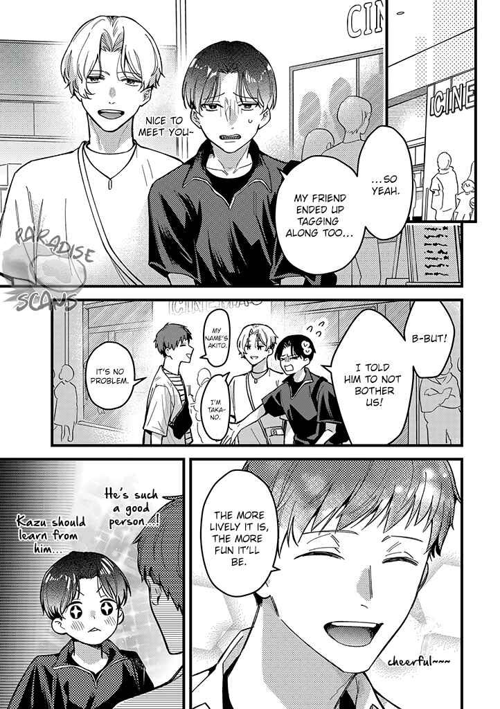 Page 12 Chapter 4 Uwakimono ni wa Horemasen