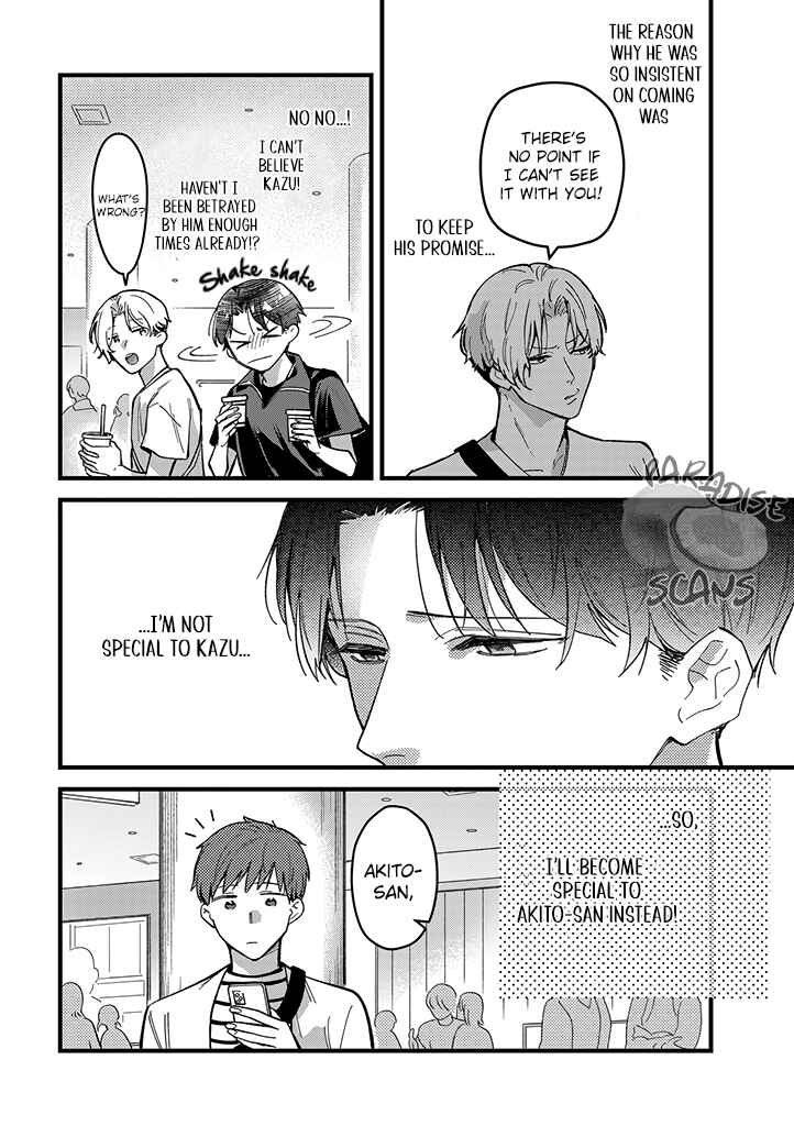 Page 17 Chapter 4 Uwakimono ni wa Horemasen
