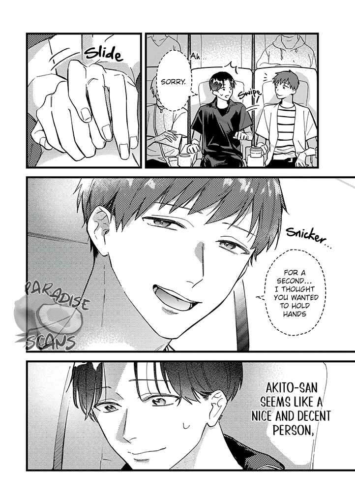 Page 23 Chapter 4 Uwakimono ni wa Horemasen