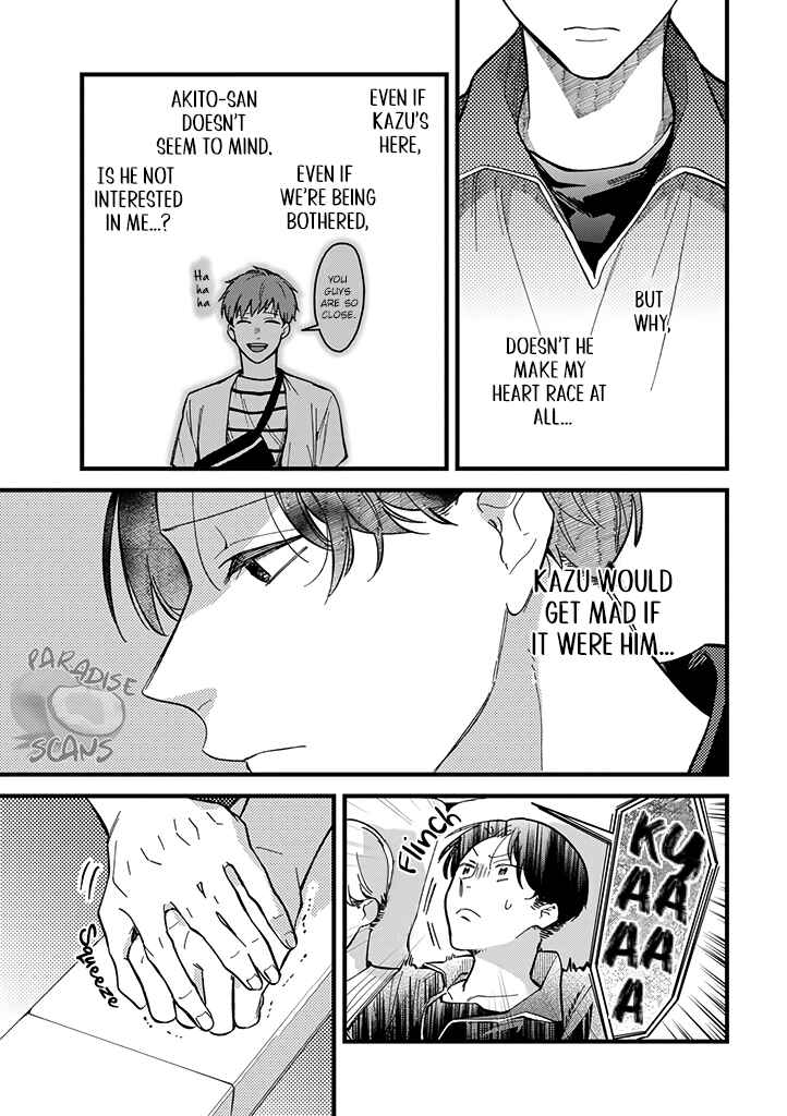 Page 24 Chapter 4 Uwakimono ni wa Horemasen