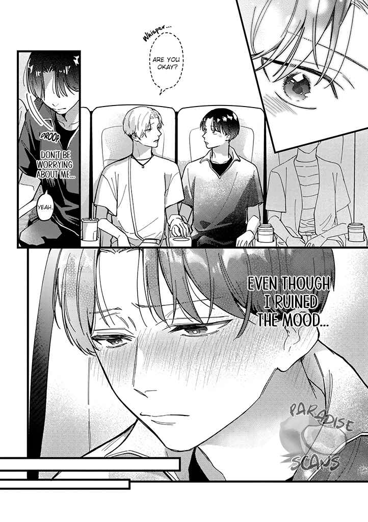Page 25 Chapter 4 Uwakimono ni wa Horemasen