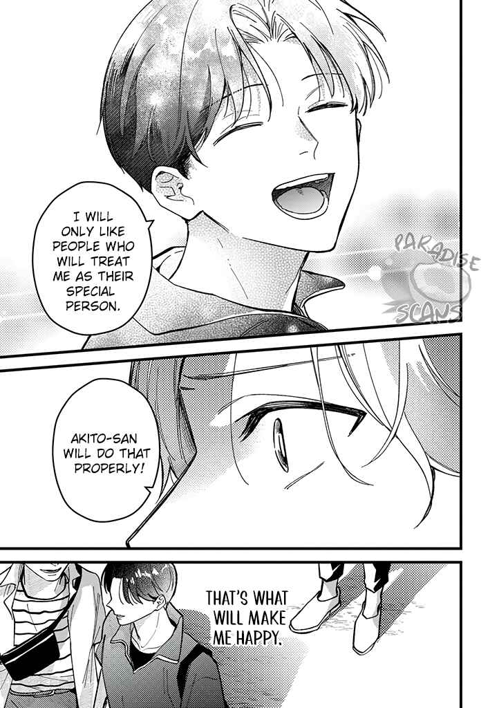 Page 32 Chapter 4 Uwakimono ni wa Horemasen