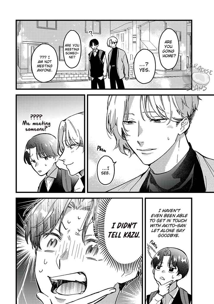 Page 19 Chapter 6 Uwakimono ni wa Horemasen