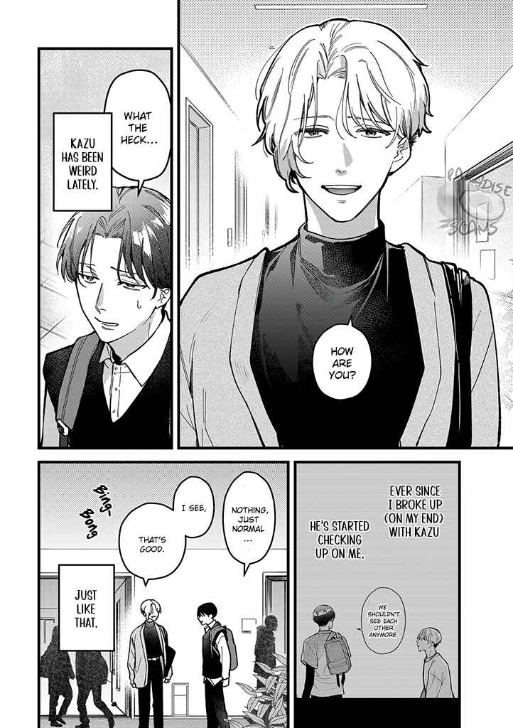 Page 5 Chapter 6 Uwakimono ni wa Horemasen