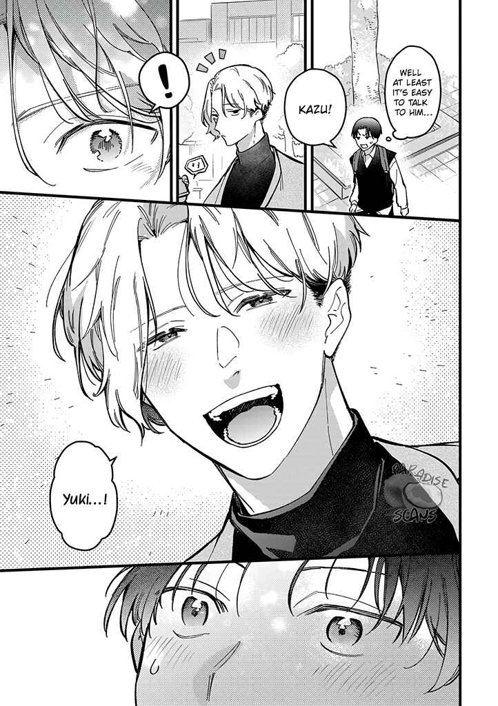 Page 8 Chapter 6 Uwakimono ni wa Horemasen