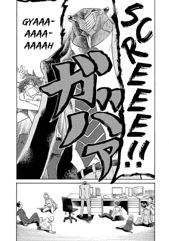 Page 5 Chapter 2 Semimaru Zanjitsuroku