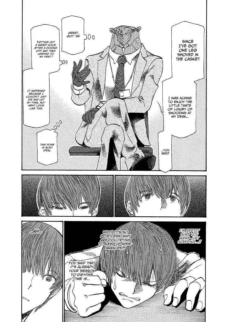 Page 7 Chapter 2 Semimaru Zanjitsuroku