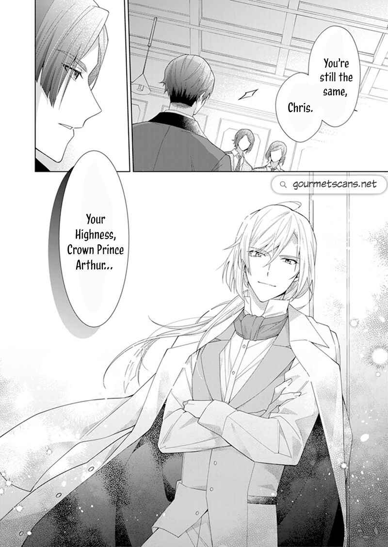 Page 12 Chapter 7 I Parted Countlessly From My Beloved Over a Millennium, Now I Shall Become the Wicked Lady