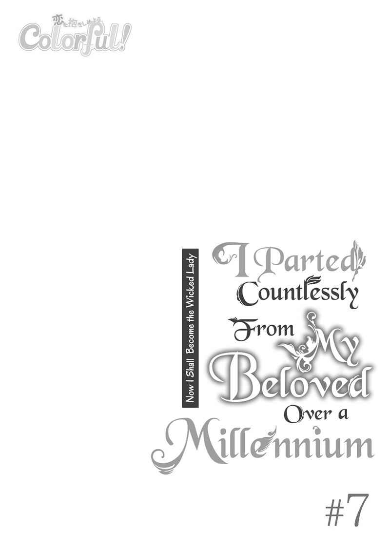 Page 4 Chapter 7 I Parted Countlessly From My Beloved Over a Millennium, Now I Shall Become the Wicked Lady
