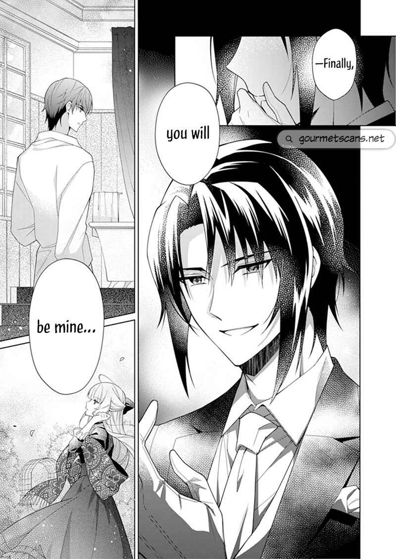 Page 17 Chapter 6 I Parted Countlessly From My Beloved Over a Millennium, Now I Shall Become the Wicked Lady