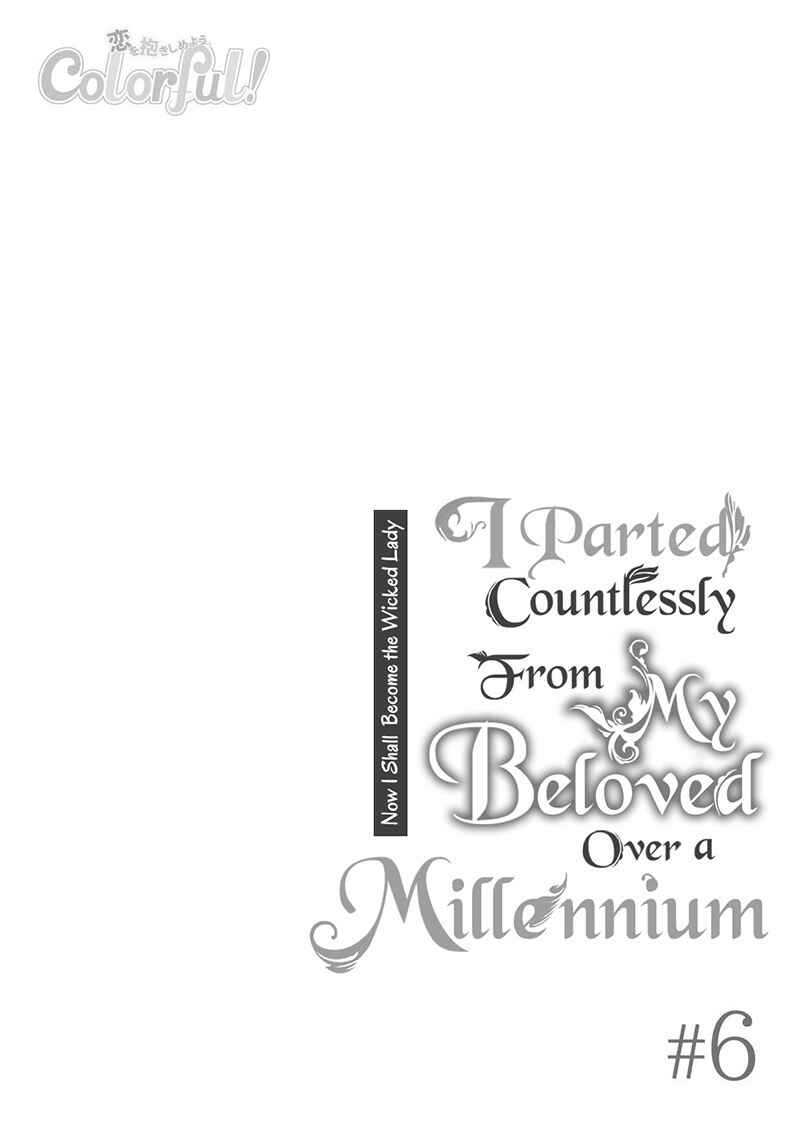 Page 4 Chapter 6 I Parted Countlessly From My Beloved Over a Millennium, Now I Shall Become the Wicked Lady