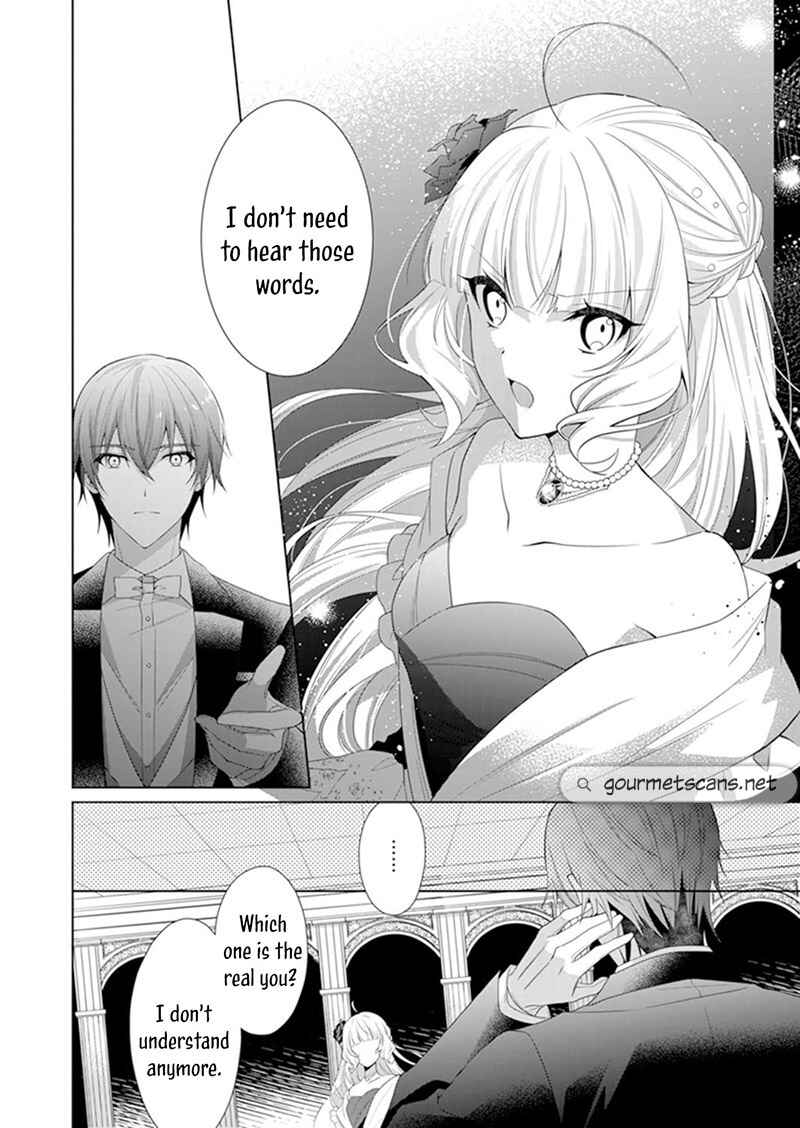 Page 20 Chapter 4 I Parted Countlessly From My Beloved Over a Millennium, Now I Shall Become the Wicked Lady