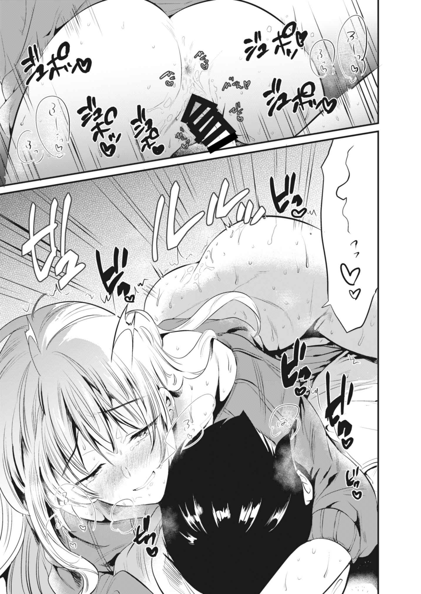 Page 15 Chapter 2 Onexy