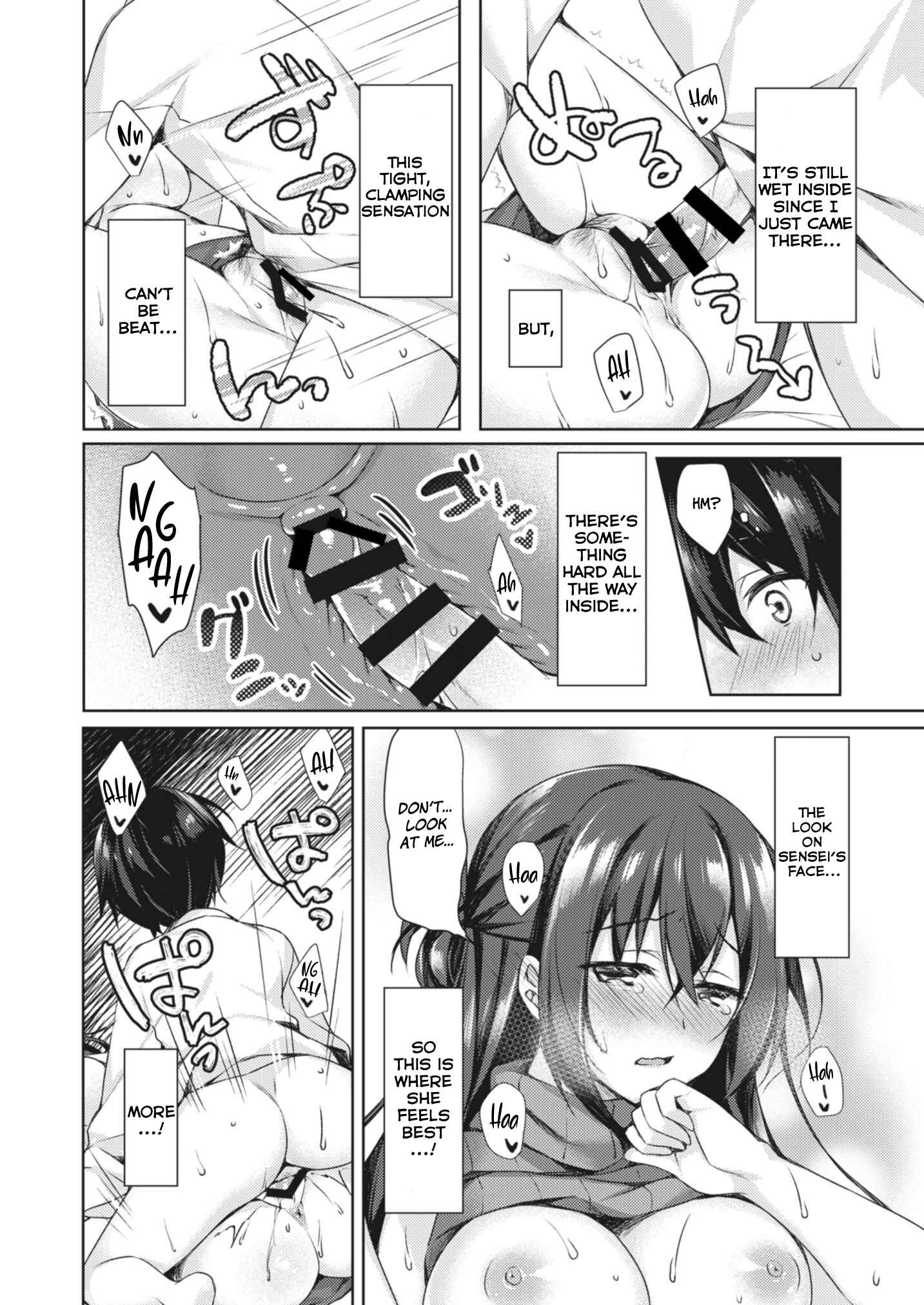 Page 12 Chapter 3 Onexy