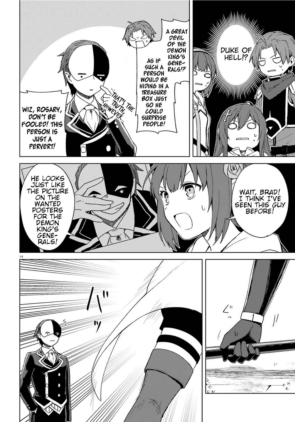 Page 14 Chapter 10 Kono Subarashii Sekai ni Shukufuku wo! Spin-off: Kono Kamen no Akuma ni Soudan wo!