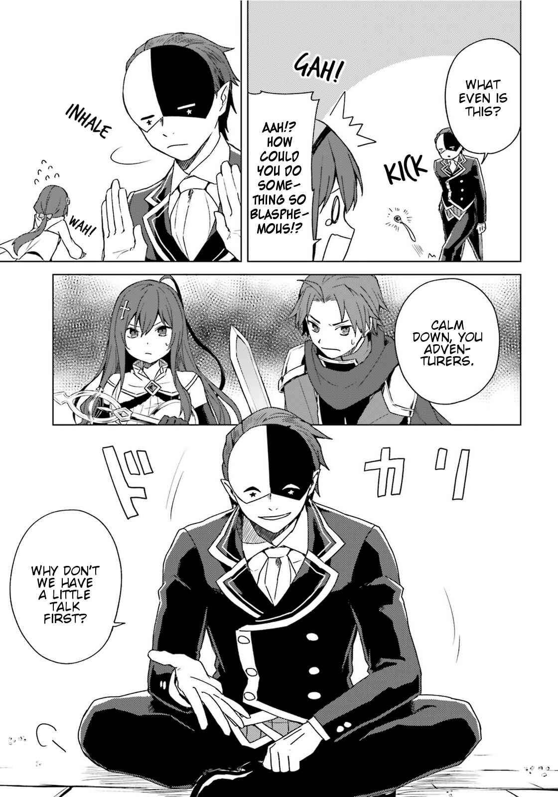 Page 17 Chapter 10 Kono Subarashii Sekai ni Shukufuku wo! Spin-off: Kono Kamen no Akuma ni Soudan wo!