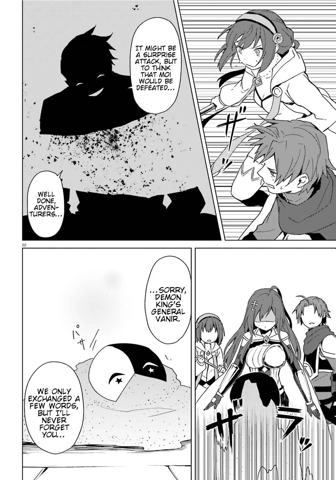 Page 22 Chapter 10 Kono Subarashii Sekai ni Shukufuku wo! Spin-off: Kono Kamen no Akuma ni Soudan wo!