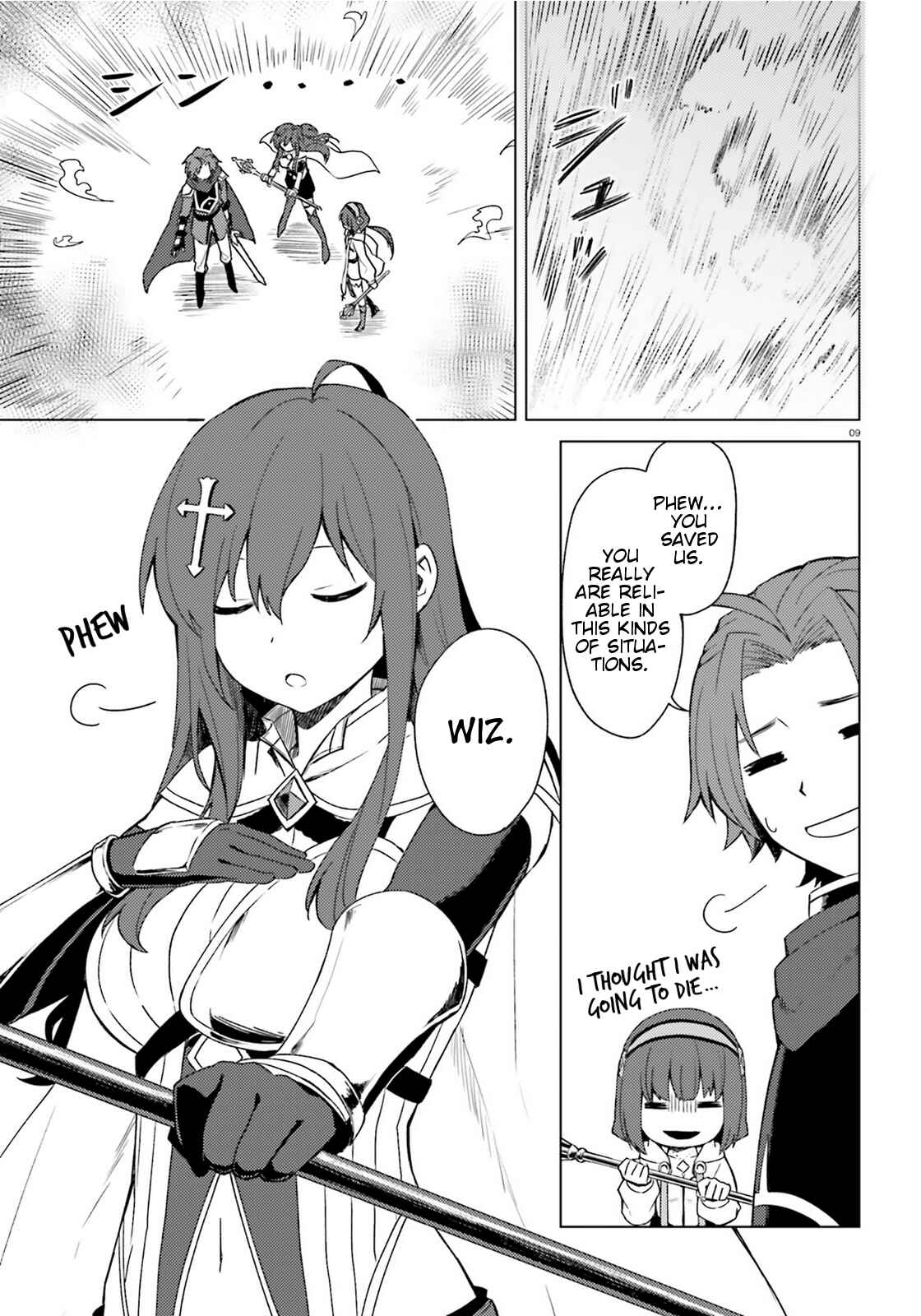 Page 9 Chapter 10 Kono Subarashii Sekai ni Shukufuku wo! Spin-off: Kono Kamen no Akuma ni Soudan wo!