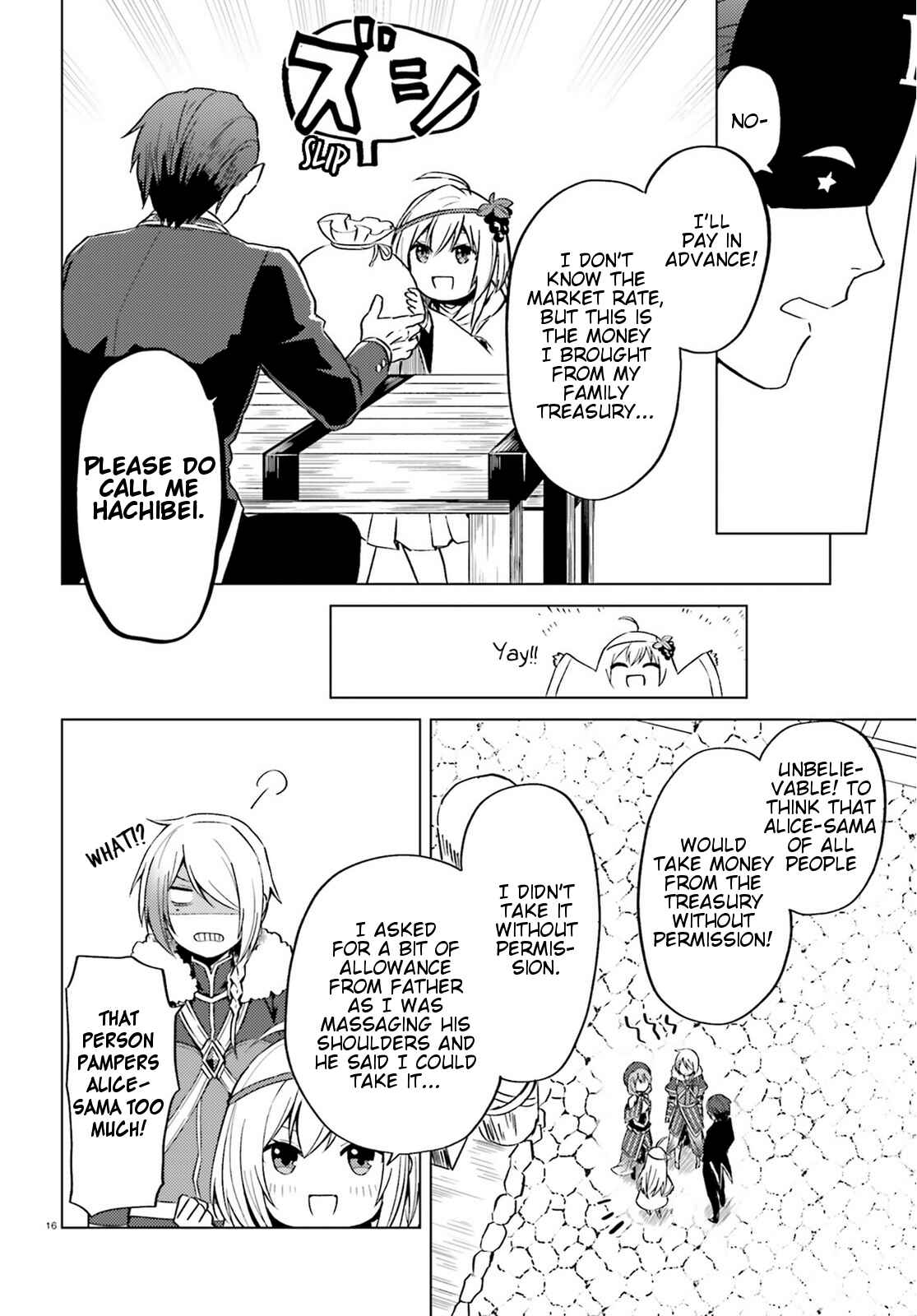 Page 16 Chapter 3 Kono Subarashii Sekai ni Shukufuku wo! Spin-off: Kono Kamen no Akuma ni Soudan wo!