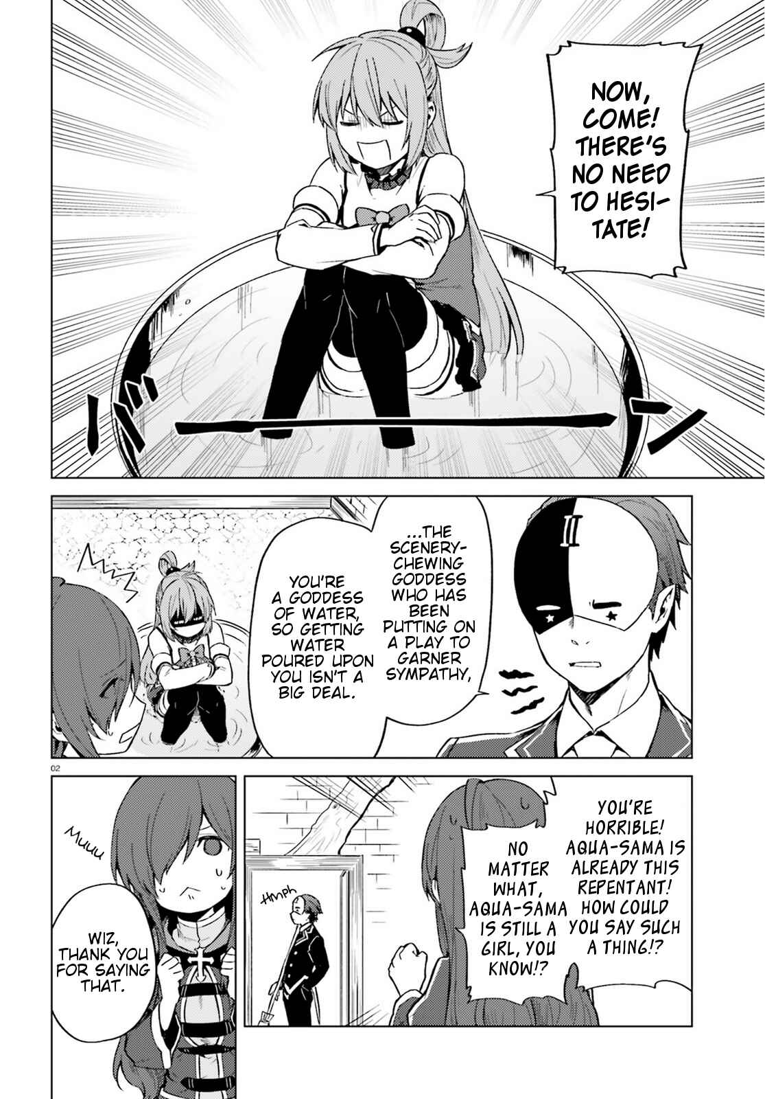 Page 2 Chapter 3 Kono Subarashii Sekai ni Shukufuku wo! Spin-off: Kono Kamen no Akuma ni Soudan wo!