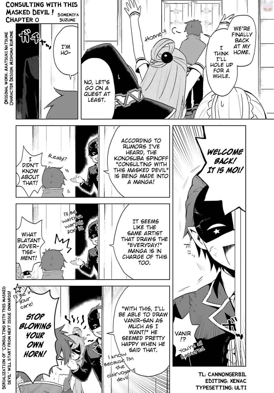 Page 1 Chapter 0 Kono Subarashii Sekai ni Shukufuku wo! Spin-off: Kono Kamen no Akuma ni Soudan wo!